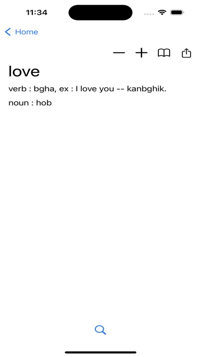 English to Darija Dictionary應用截圖