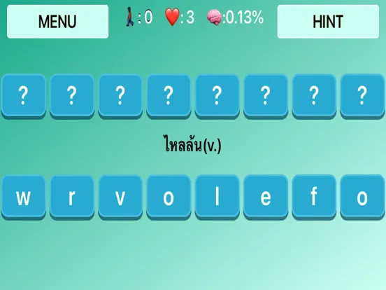 Tangkapan skrin BrainWord iPad 