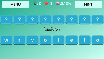 Tangkapan skrin BrainWord