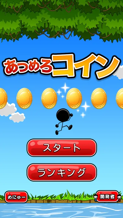 Screenshot di BridgeJump