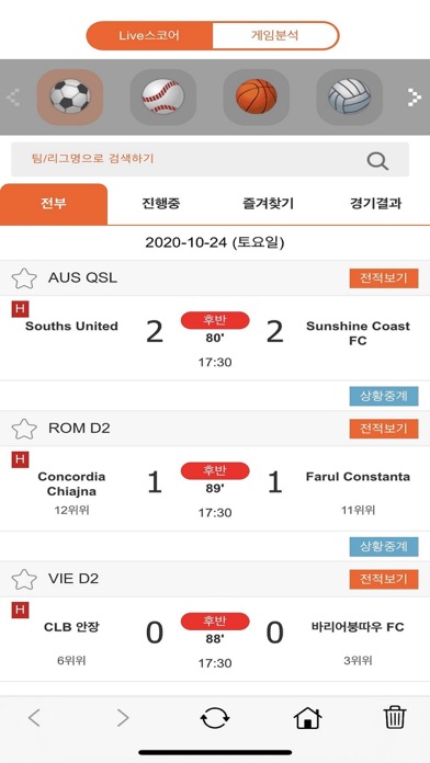 클로버 2018 Screenshots