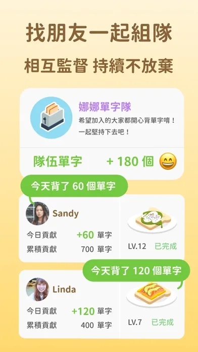صور 英文多益知識王－單字、多益、托福、英檢、雅思必備吐司