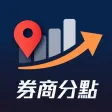 股市分點K線 - 幫你找到低買高賣的關鍵券商