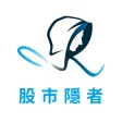股市隱者