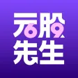 元股先生-69G力