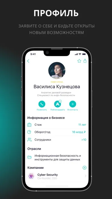 صور Деловой клуб Эталон
