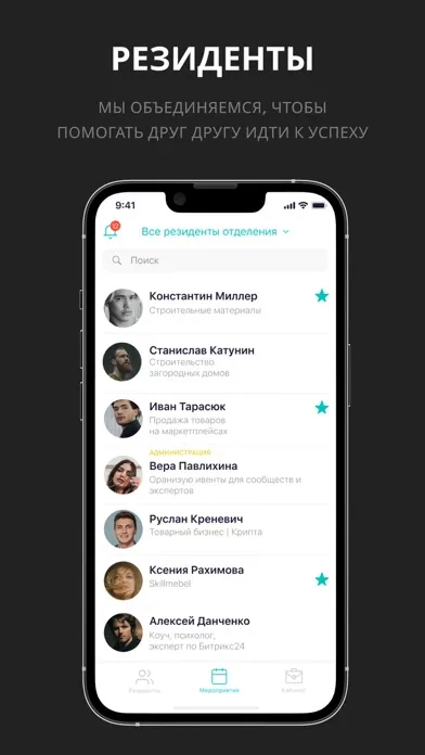 صور Деловой клуб Эталон