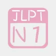 JLPT N1