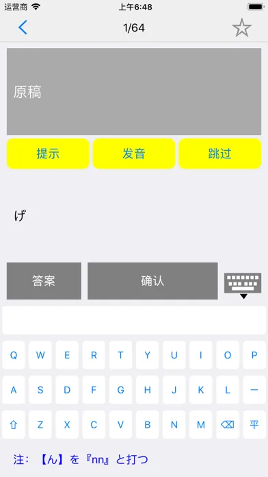 Ảnh chụp màn hình của 新编日语（1～4）