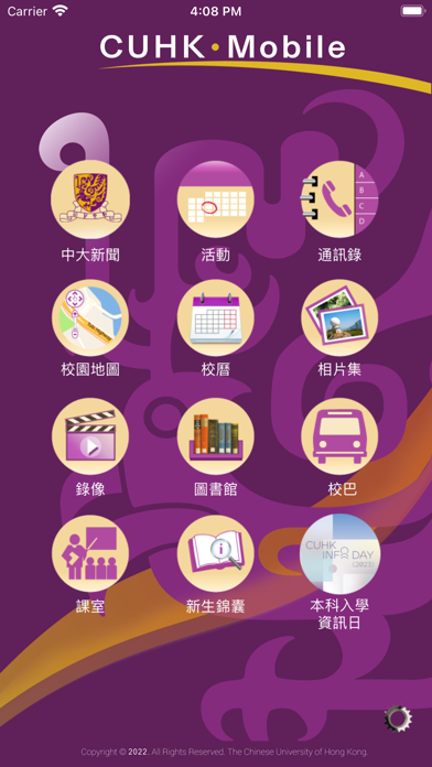 Ảnh chụp màn hình của CUHK Mobile