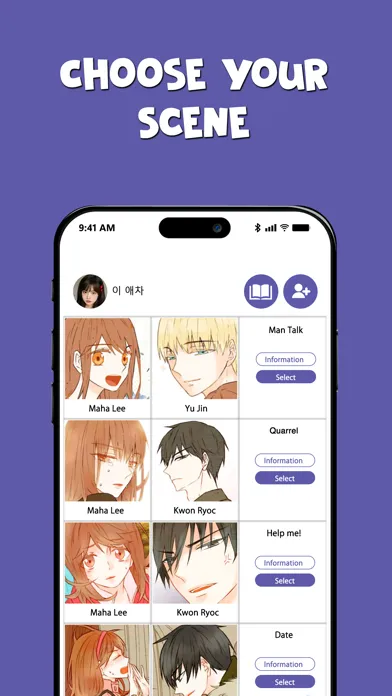 Comic Chat - Make Friends應用截圖
