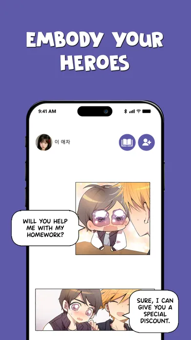 Comic Chat - Make Friends應用截圖