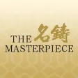 名鑄