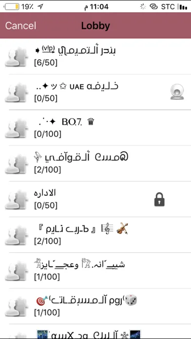ChatReem شات ريم應用截圖