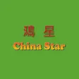 China Star, Bridgwater