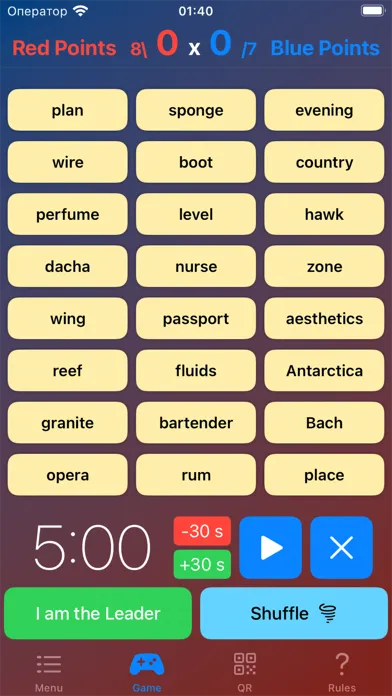 Скриншоты Spy codes - board game