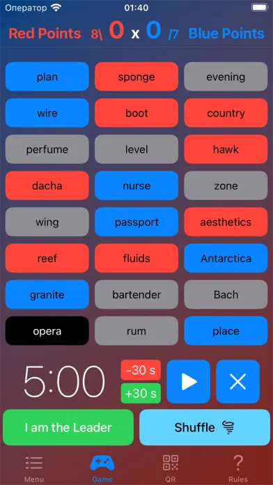 Скриншоты Spy codes - board game