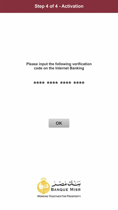 BM Soft Token स्क्रीनशॉट