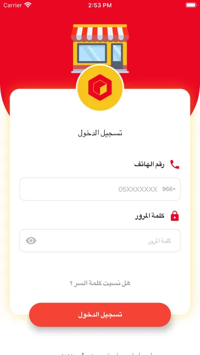 شركاء ديلي بوكس应用截图