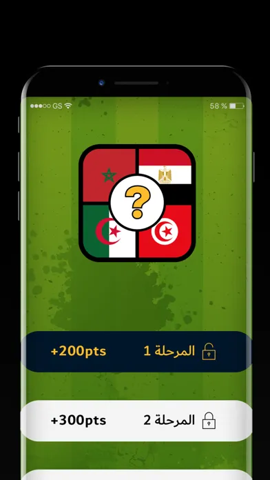 علم أي دولة ؟‎ Screenshots