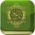 Quran ba kurdi - قورئان به تە فسیرى کوردی