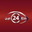 عين 24 عين 24