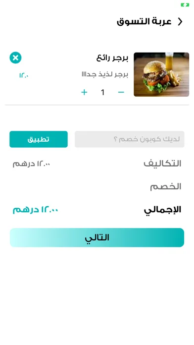 Tangkapan layar Manzeli-منزلي