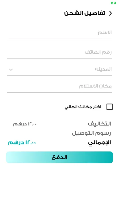 Tangkapan layar Manzeli-منزلي
