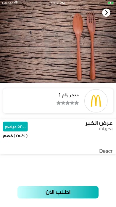 Tangkapan layar Manzeli-منزلي