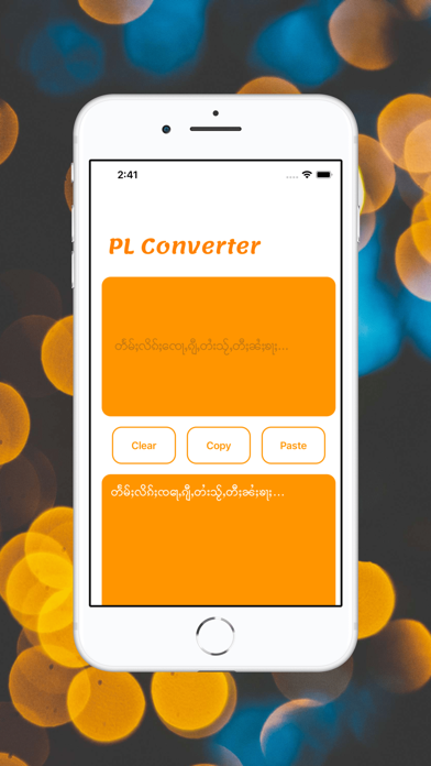 PL Converter スクリーンショット