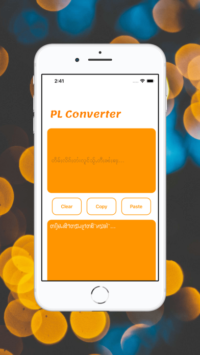 PL Converter スクリーンショット