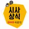 박문각 시사상식 2018