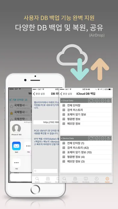 박문각 시사상식 2018应用截图