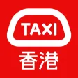 HKTaxi - Taxi Hailing App