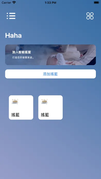Capturas de pantalla de HT搖籃