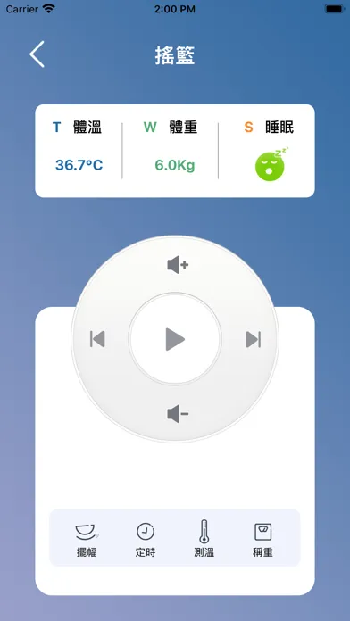 Capturas de pantalla de HT搖籃