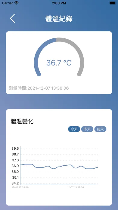 Capturas de pantalla de HT搖籃