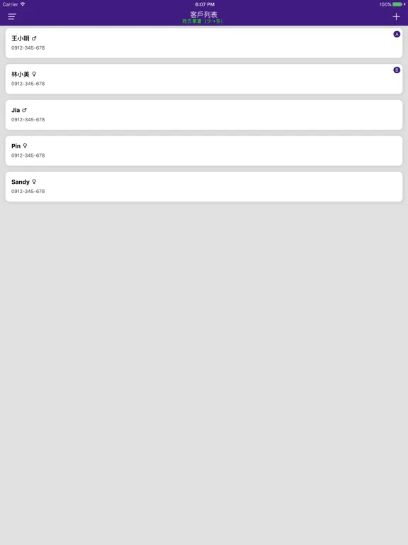iNote iPad  Screenshots