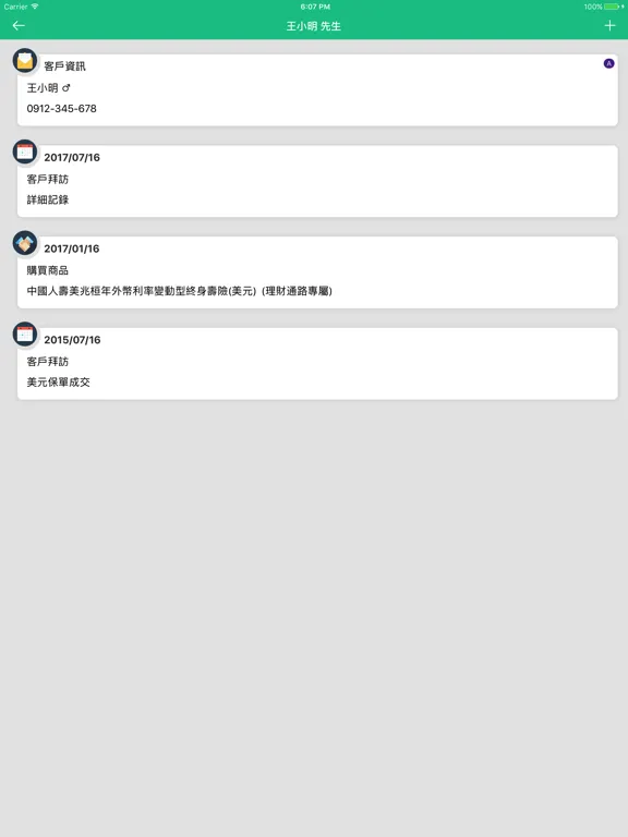 iNote iPad  Screenshots