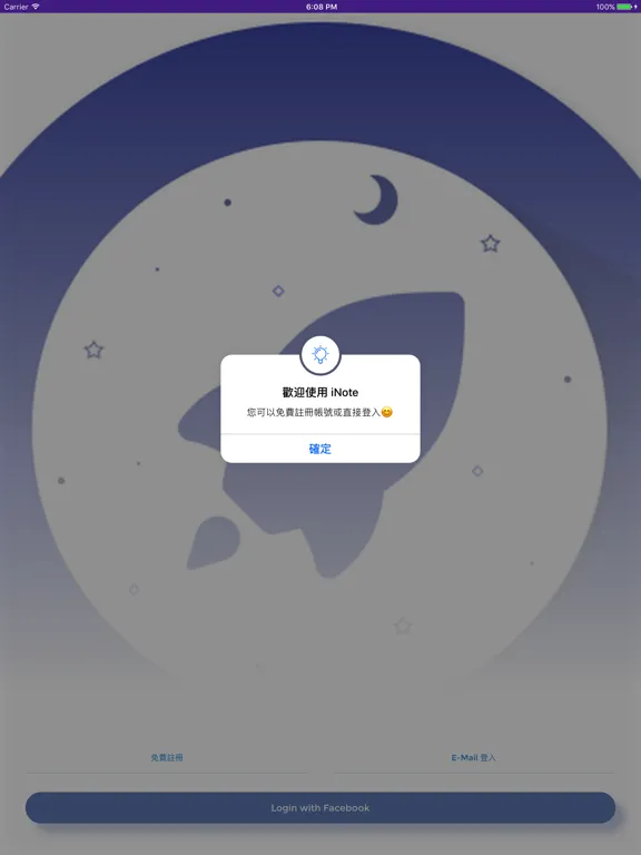 iNote iPad  Screenshots
