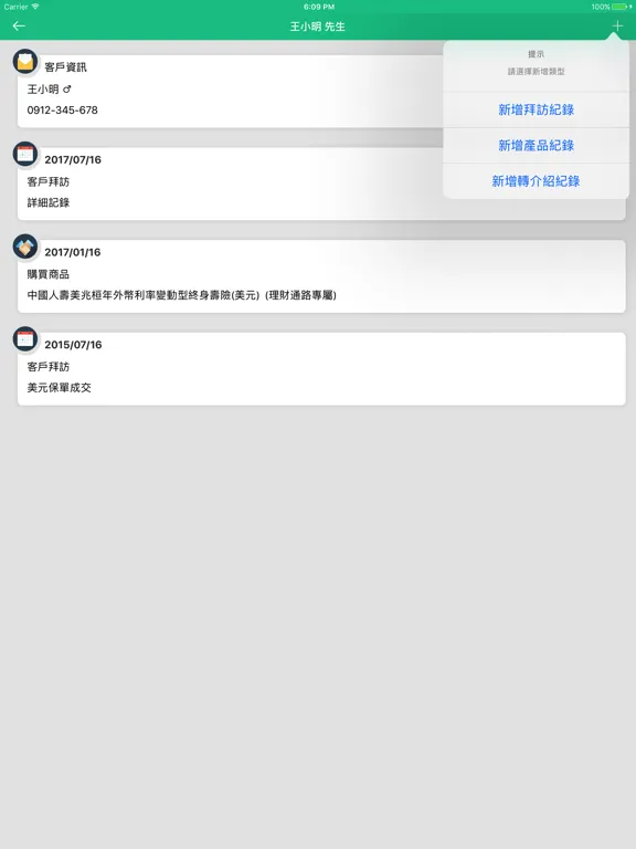 iNote iPad  Screenshots