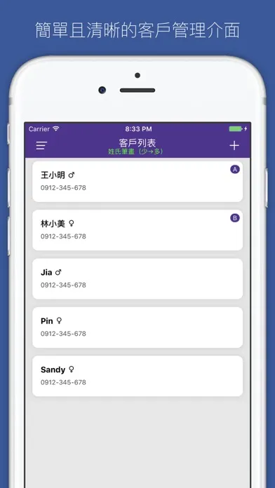 iNote Screenshots