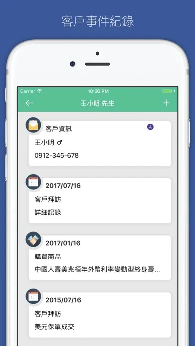 iNote Screenshots
