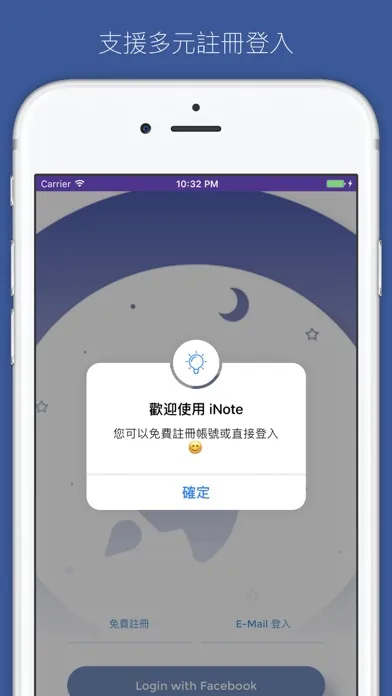 iNote Screenshots