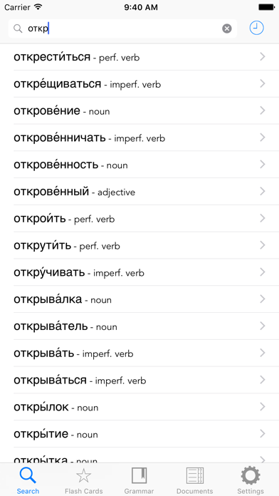 Verbole Russian سکرین شاٹس