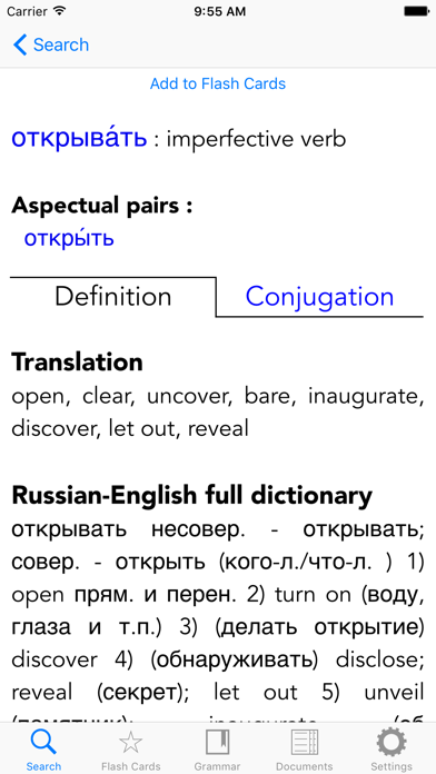 Verbole Russian سکرین شاٹس