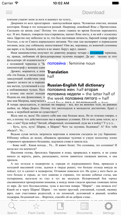Verbole Russian سکرین شاٹس