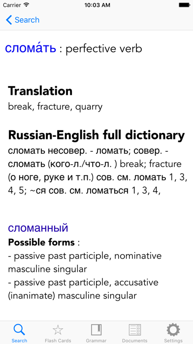 Verbole Russian سکرین شاٹس