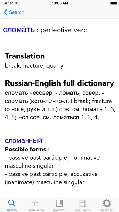 Verbole Russian 스크린샷