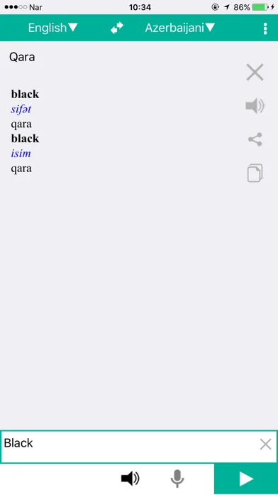 Dilmanc Translator スクリーンショット